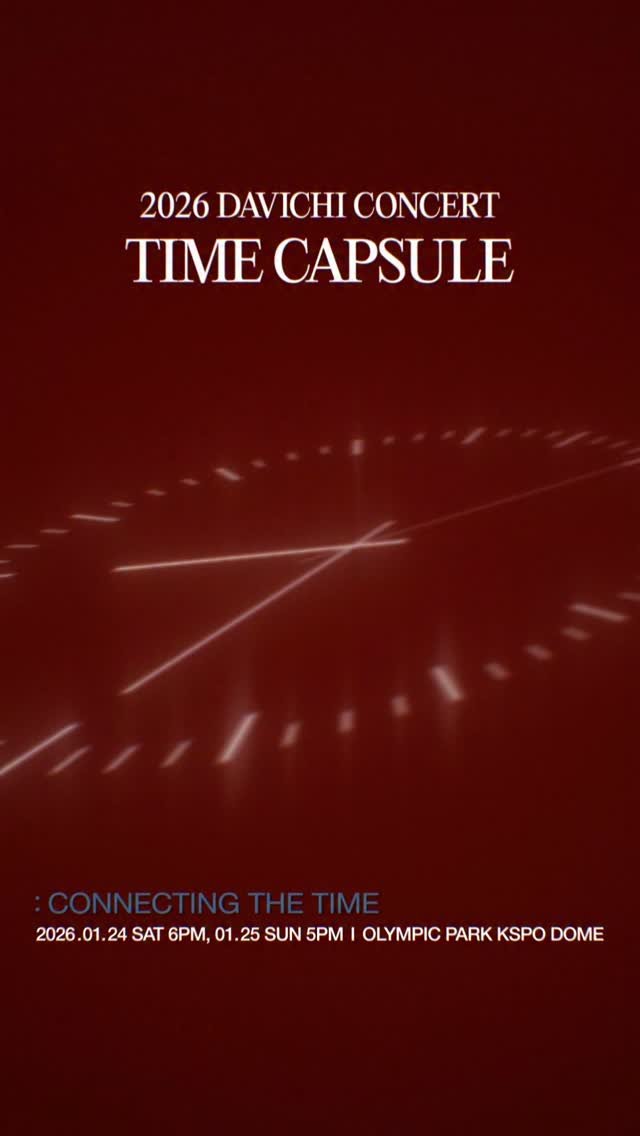 davichi.official 게시물 이미지: ͙.·☽ 2026 다비치 콘서트
<TIME CAPSULE : 시간을 잇다> 

🎫...