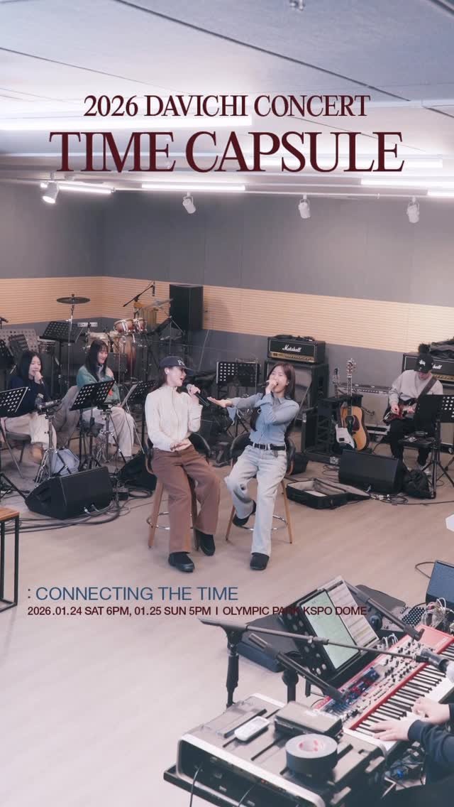 davichi.official 게시물 이미지: 미리 듣는 ’타임캡슐‘ 밴드 라이브🎸🎹🥁

͙.·☽ 2026 다비치 콘서트...