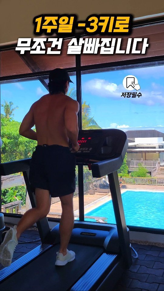 david.diet_captain.d 게시물 이미지: 1주 3키로 운동💪

💯무조건 살빠지는 
유산소 10분 루틴

1️⃣
가볍게 열...