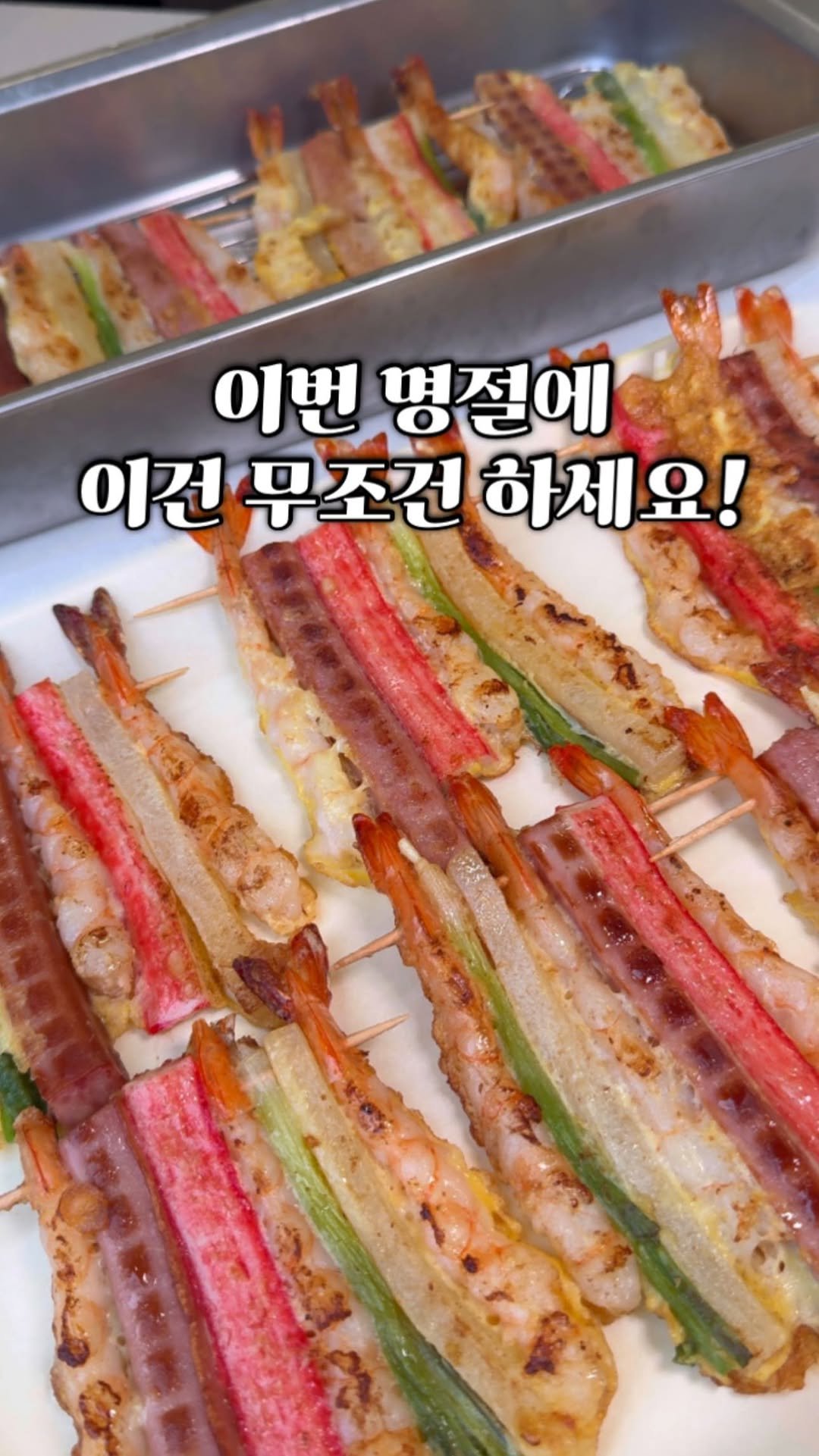 day_momtable 게시물 이미지: 노바시 새우는 이렇게 드세요‼️

사실 명절제사가 없는 시댁이라 음식을 하지는...