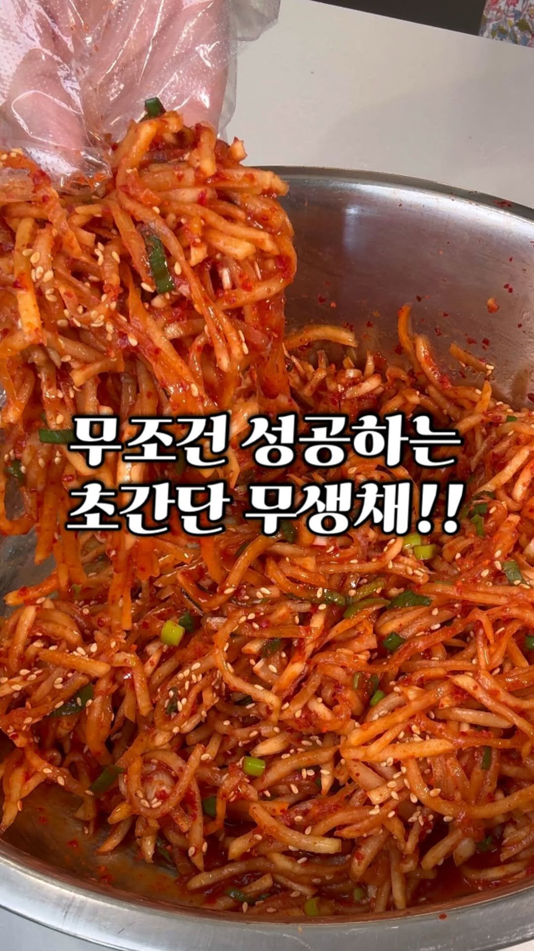 day_momtable 게시물 이미지: ‼️ 5:4:3:2:1비율만 대충 맞추면 
무조건 성공⬇️

📍영상 속 채칼은...