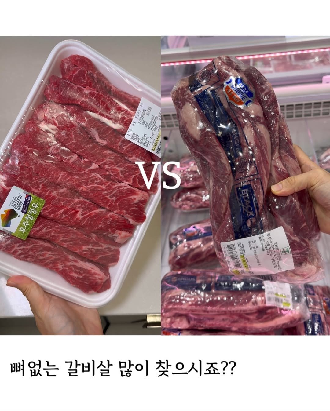 Photo by 데이맘테이블ㅣ김나영ㅣ엄마표요리ㅣ집밥ㅣ식비절약 on September 22, 2025. May be an image of beef and text.