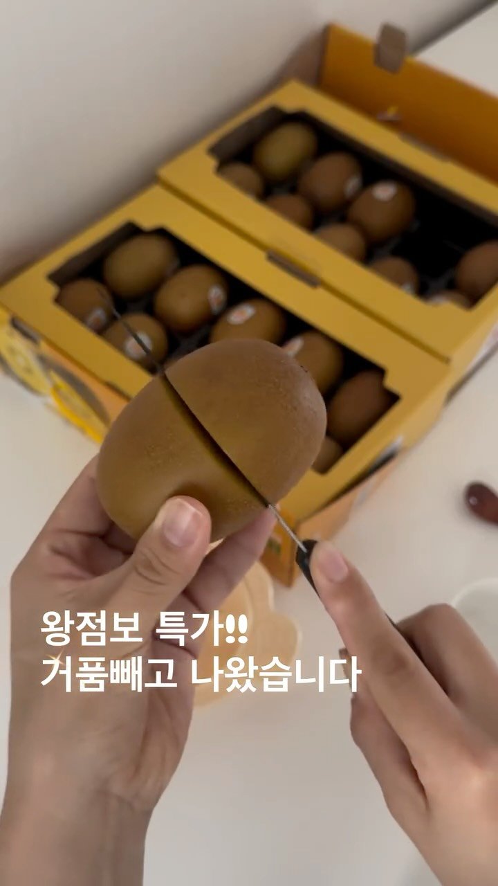 day_one212 게시물 이미지: 무료배송에 깔끔한 패키지이고요 왕점보에 가격도 좋아서요-!!!!

🤳🏻선구매 :...