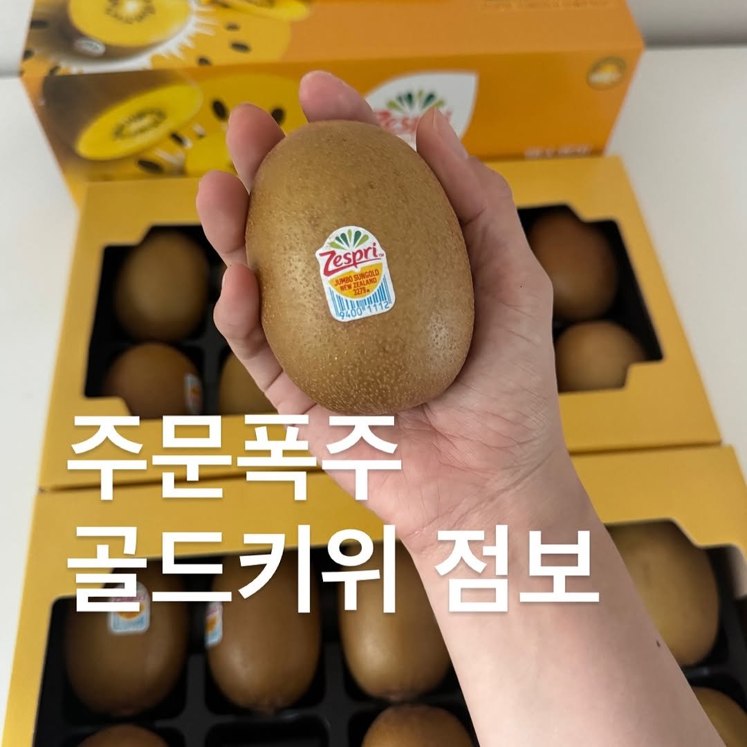 Photo by DAYONE 데이원 on September 26, 2025. May be an image of egg, longan and text that says 'Zespri 주문폭주 골드키위 점보'.