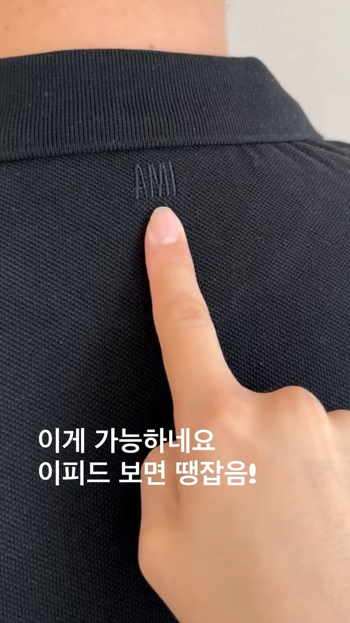 day_one212 게시물 이미지: 🤳🏻 아미 라고 댓글 남기면 할인 1초전송
기본티 공구가가...