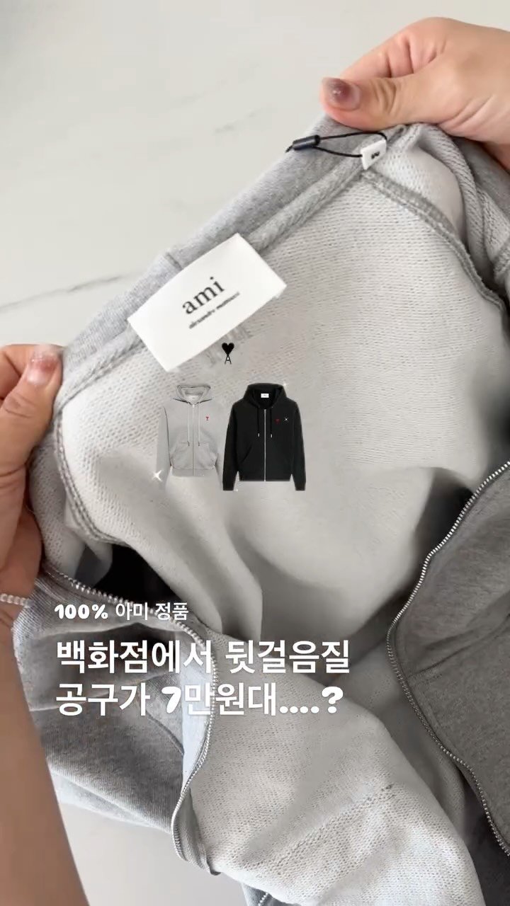 day_one212 게시물 이미지: 🤳🏻궁금하신분들은 “아미”라고 남기면
할인전송이 됩니다! 시즌오프 설연휴...