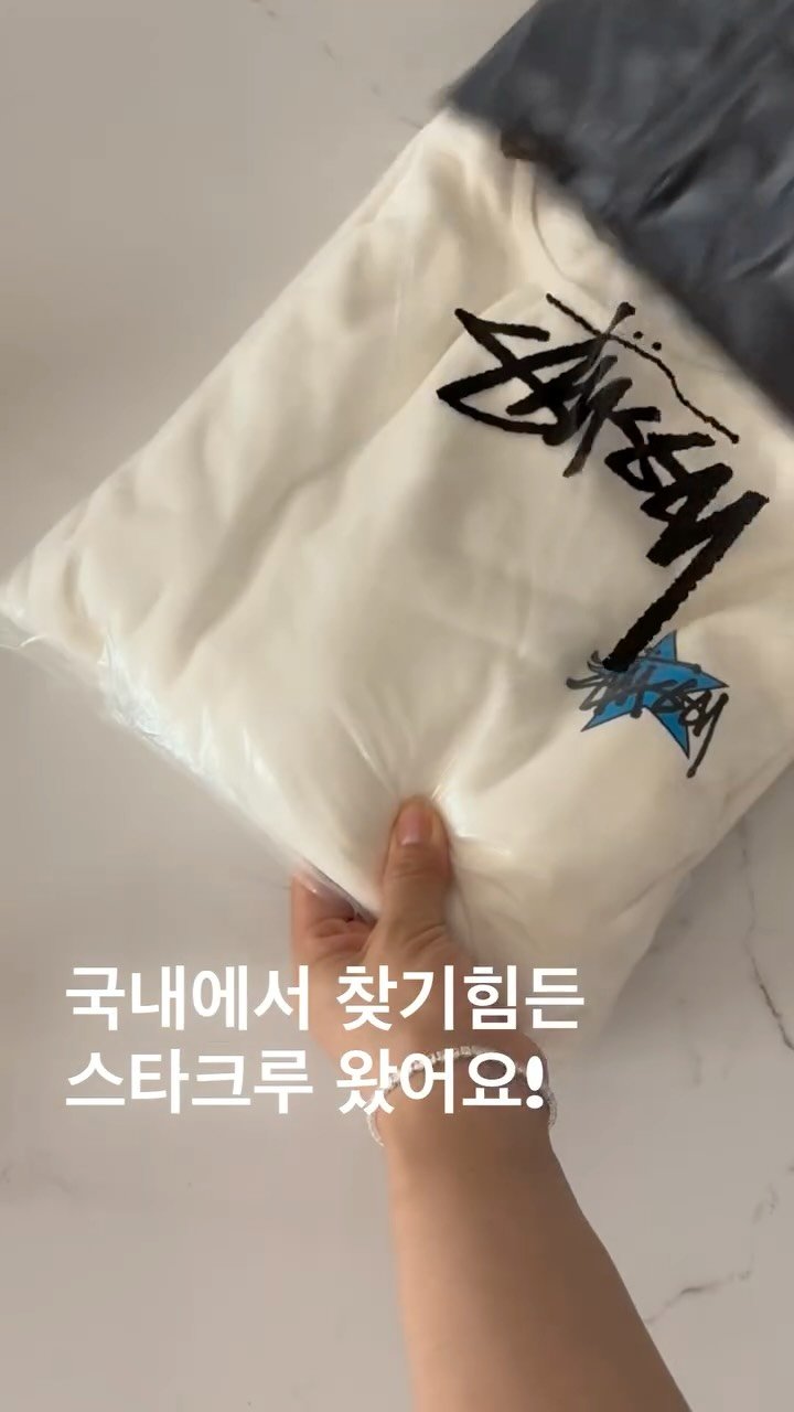 day_one212 게시물 이미지: 🤳🏻“스투시”라고 댓글남기면 할인 1초전송

추석빔 입으세여!!! :-)
이번주내로...