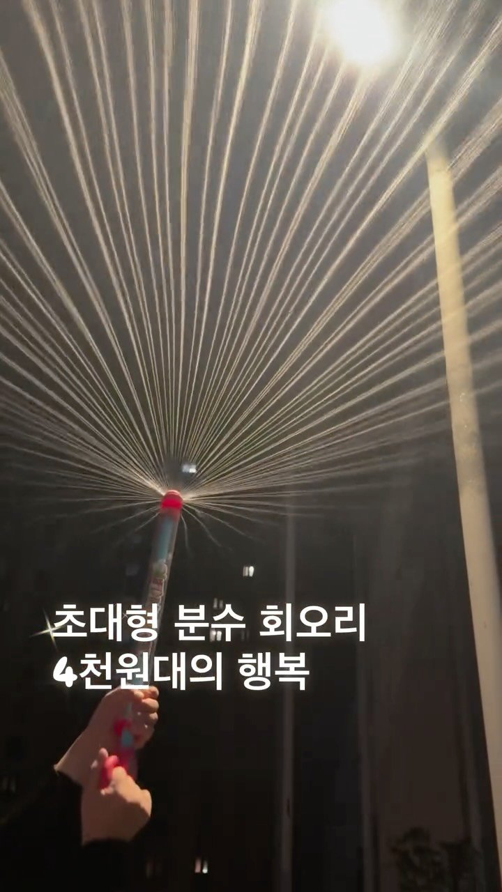 day_one212 게시물 이미지: 추가할인‼️3일간 마지막기회
🤳🏻분수 라고 댓글남기면 할인...