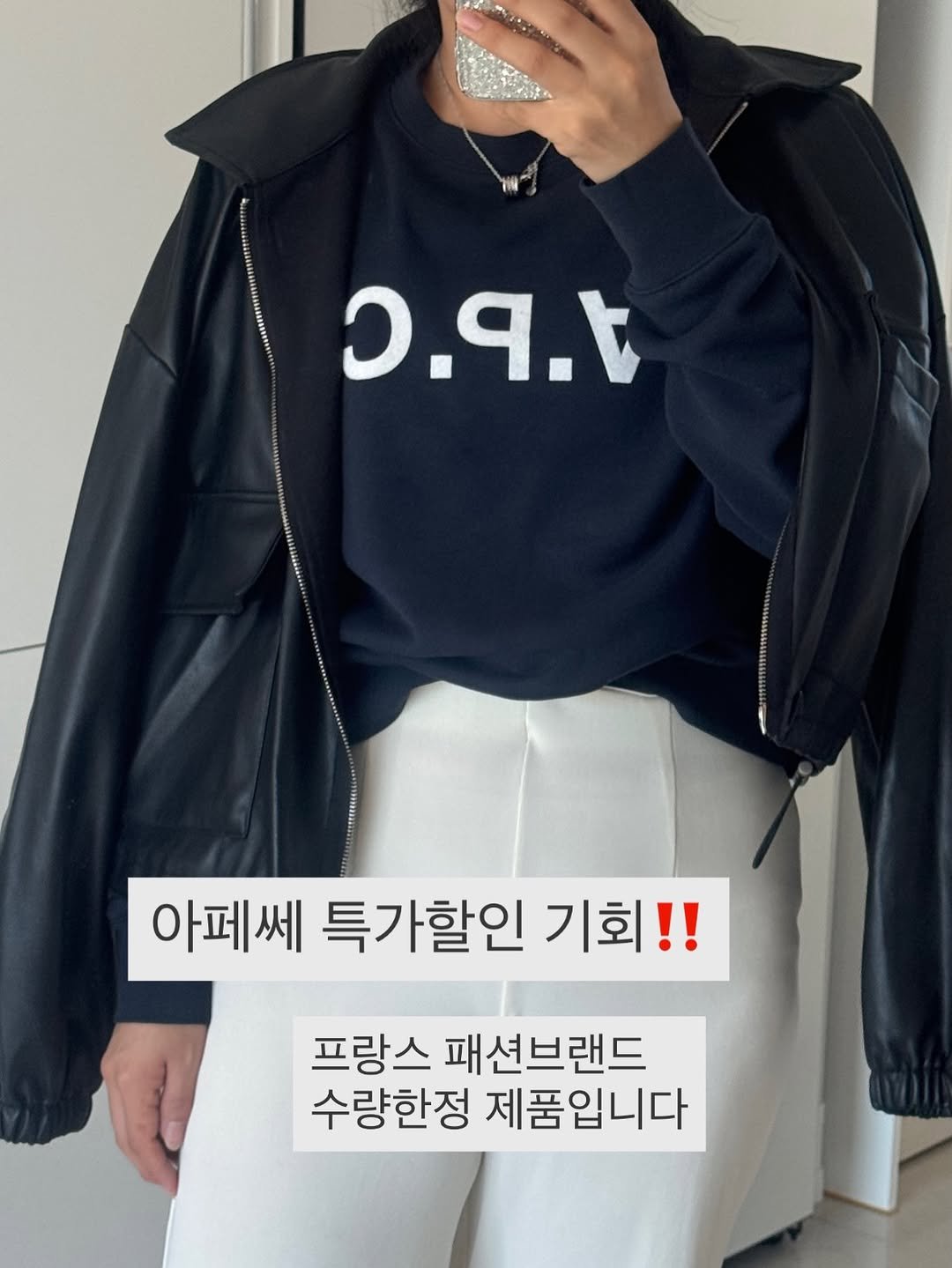 Photo by DAYONE 데이원 on February 18, 2026. May be an image of top, parka and text that says 'b.9.t 아페쎄 특가할인 아페쎄특가할인기회!! 기회!! 프랑스 패션브랜드 수량한정 제품입니다'.