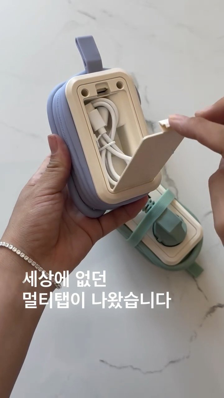 day_one212 게시물 이미지: 🤳🏻멀티탭 이라고 댓글남기면 1초전송
와 멀티탭 인기 많네요!!!
이런 신박템이...