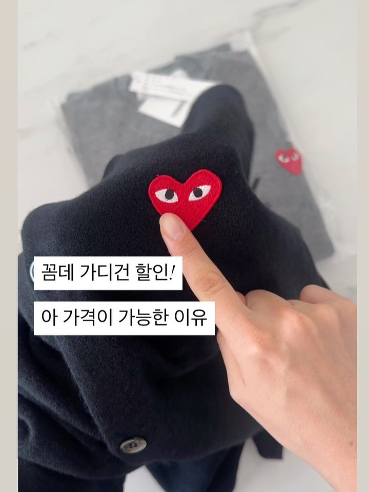 day_one212 게시물 이미지: ✔️“꼼데”라고 댓글 남기면 할인전송

마감안내드려요~!🙏🏼
요건 연휴때만 가능한...