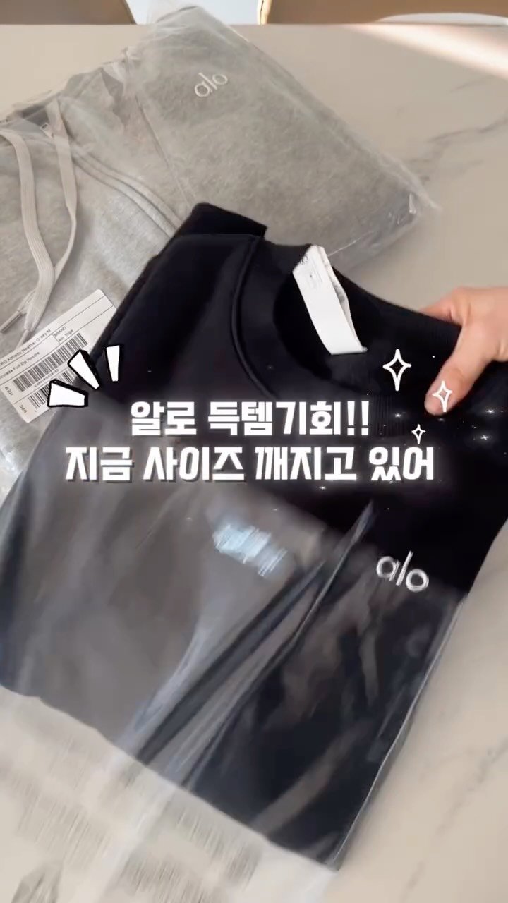 day_one212 게시물 이미지: 🤳🏻“알로” 라고 남기면 바로 할인전송

여러분 이거 사이즈 깨지고...