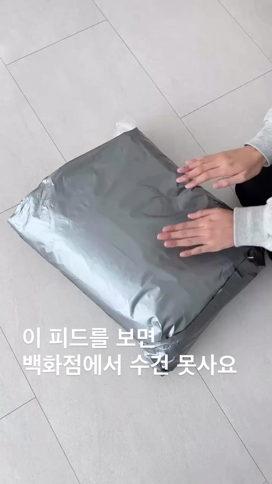day_one212 게시물 이미지: 왐마 이번에 어느덧 11차네요….❤️🔥
이 정도 퀄에 이 가격 수건...