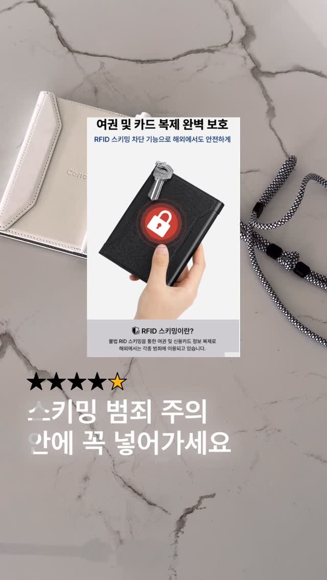day_one212 게시물 이미지: 🤳🏻“여권” 이라고 댓글남기면 1초전송

필요한거 모두 한곳에...