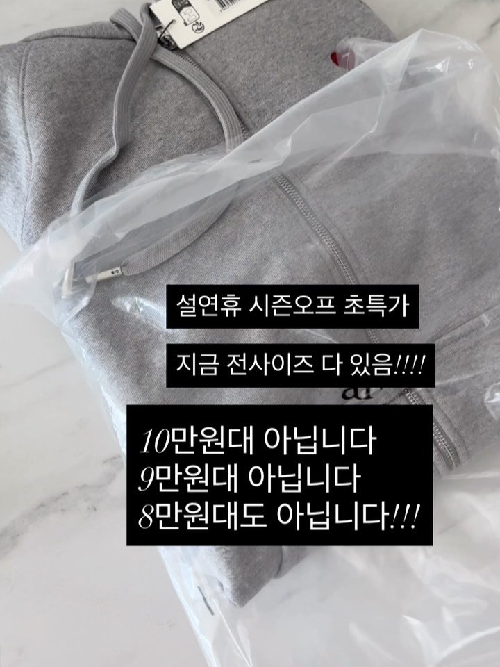 day_one212 게시물 이미지: 🤳🏻“아미”라고 남겨주세요!

아미 초특가!!! 인기 너어무 많은 아미도
연장안되요...