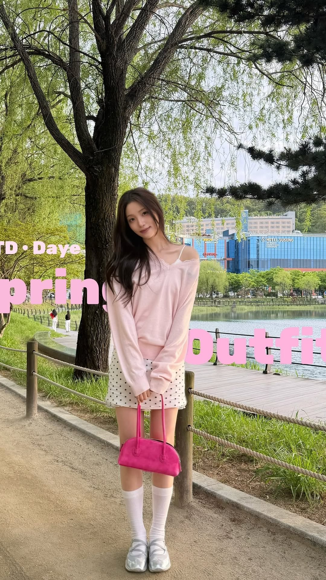 daye1014 게시물 이미지: 원영공듀 손민수 하고 인생샷 건지기🎀💗 #wonyoung #outfit #ootd