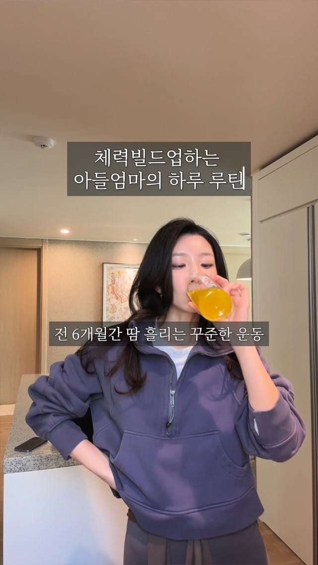 daylight_journal 게시물 이미지: 요즘 제가 운동하며 일하며 매일 챙겨먹는 노란 음료가 있다는 것 보셨을텐데,
바로...