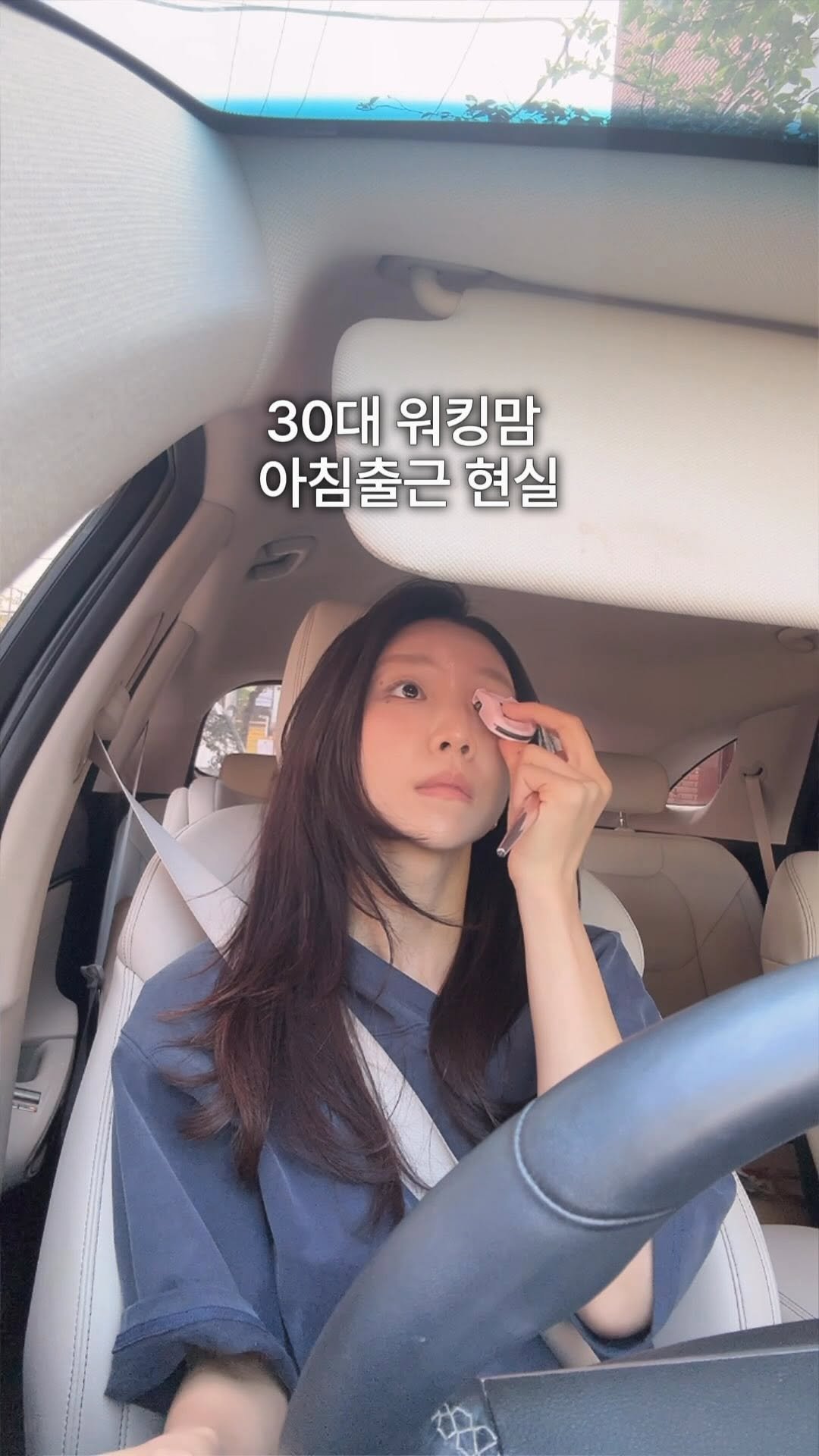 daylight_journal 게시물 이미지: 가감없는 저의 하루시작..오전🖤
운동 없는 날이라 출근로그도 찍어보고 나름...