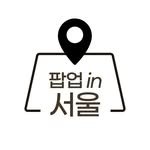 popup.in.seoul 프로필 사진