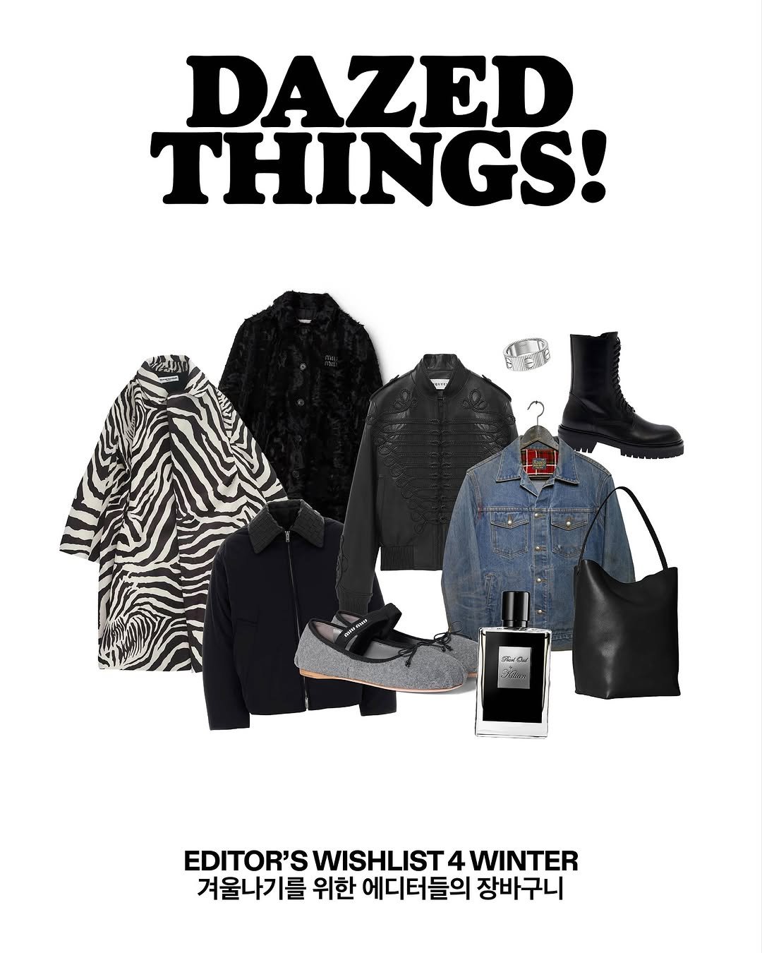 Photo by 데이즈드 코리아 DAZED KOREA on November 11, 2025. May be a graphic of overcoat, magazine, sweatshirt, parka, jacket and text that says 'DAZED THINGS! Rone Sea e EDITOR'S WISHLIST 4 WINTER 겨울나기를 위한 에디터들의 장바구니'.