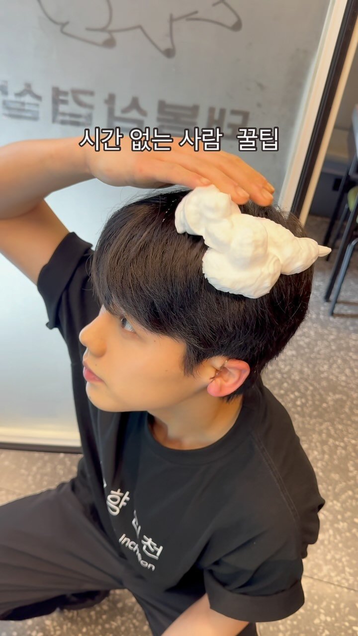 db_seojoon 게시물 이미지: 그라펜 휘핑토닉 바쁘다 빠빠 현대사회 합격

많이 물어본 헤어 스타일링인데 5분만에...