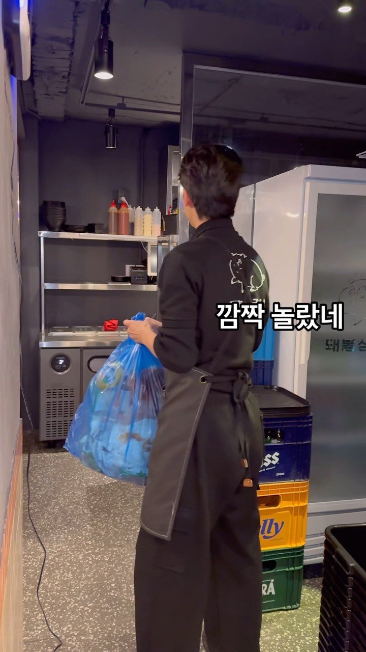 db_seojoon 게시물 이미지: 사장님이 계속 놀래켜요