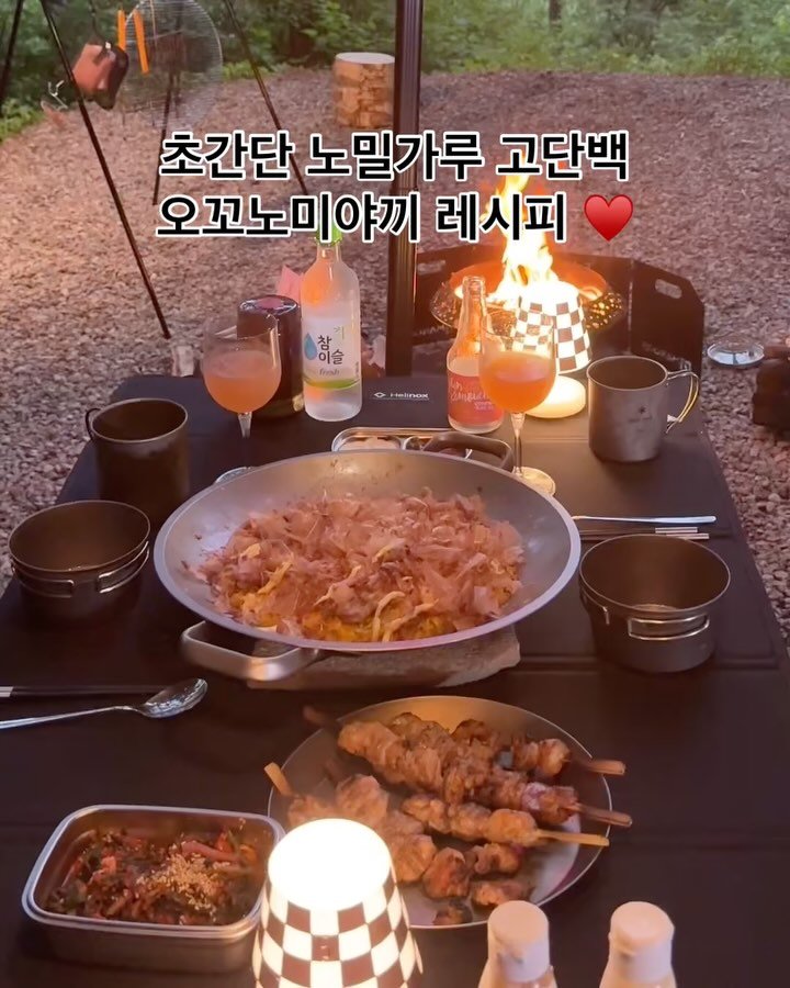 dd.mini 게시물 이미지: 밀가루 없이도 이렇게 맛있을 수 있냐고요?!
건강꽈자로 요리만들기 장인...