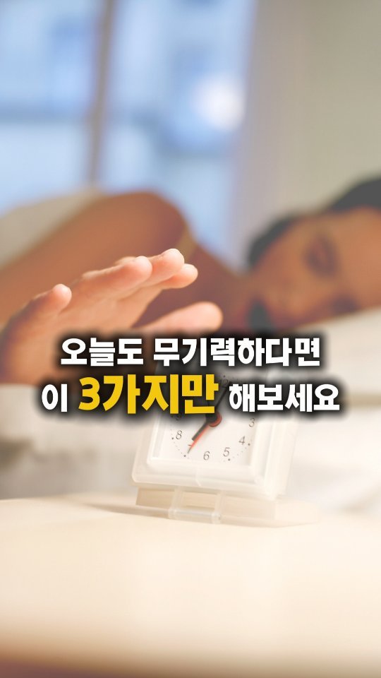 ddabook.mindset 게시물 이미지: ✔️오늘도 할 일 미루셨나요? 🥲
저도 그래요. 
그래서 무기력할 때마다 이...