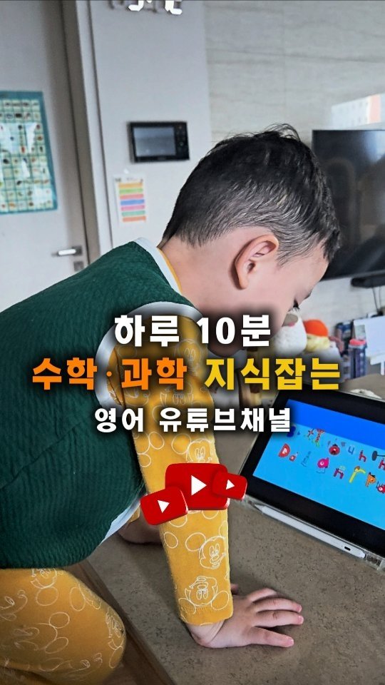 ddabook.mindset 게시물 이미지: 📌 영어 과학수학채널 모음집 받아가세요🧡

#자료나눔

나이는 들어가는데
언제까지 ...
