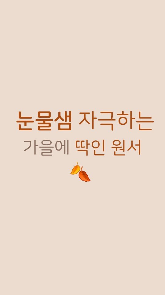 ddabook.mindset 게시물 이미지: ☕️Before the coffee gets cold는 
힐링 소설이에요
전 일본...