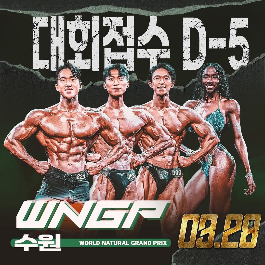 ddain_sunny 게시물 이미지: .
수원 대회 접수 마감 -5일 남았습니다.

🔶 2026 시즌 특별...