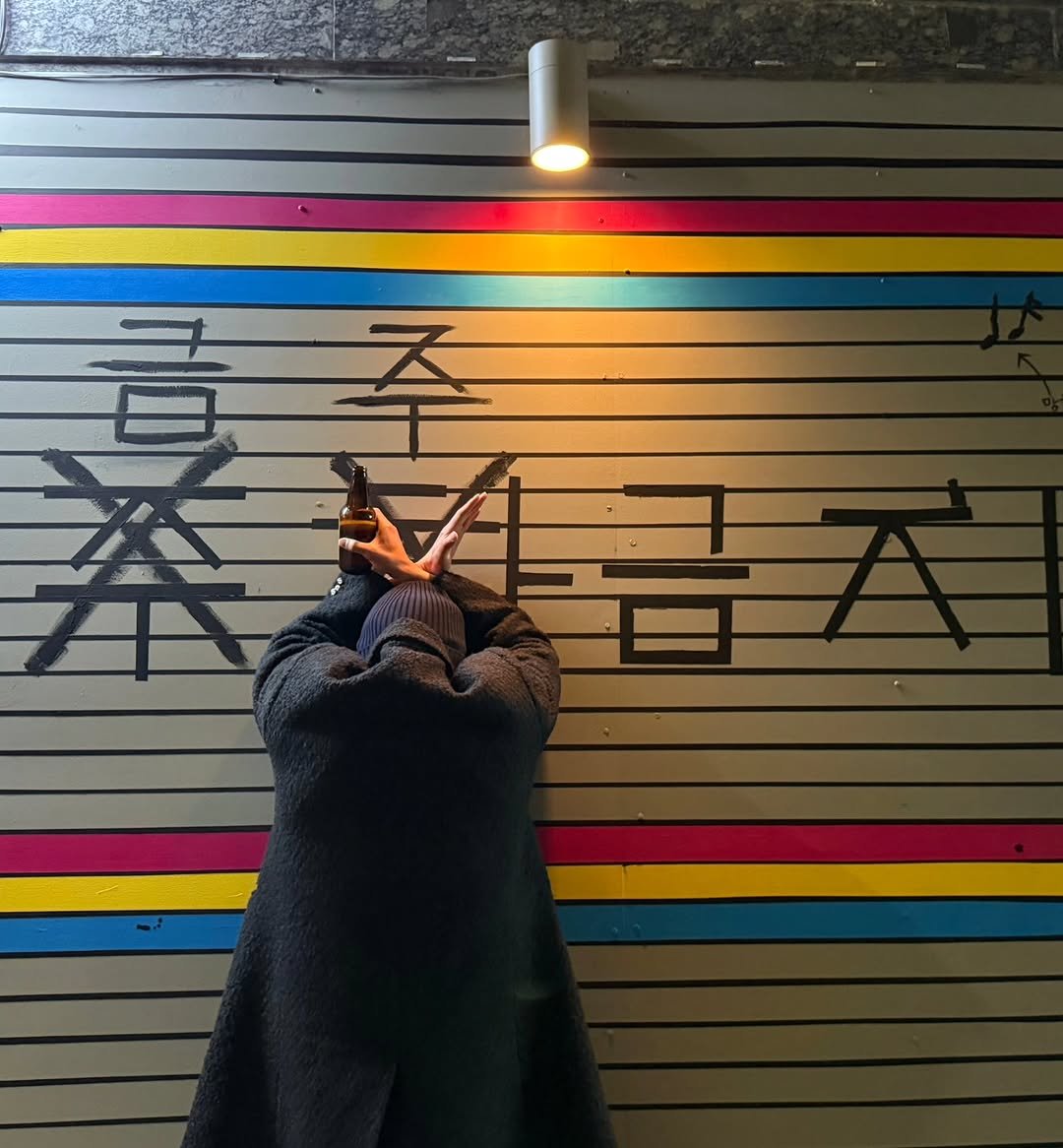 Photo by 윤산하 on December 08, 2025.