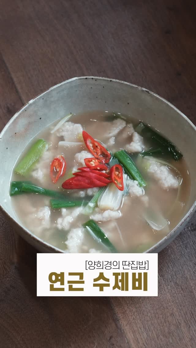 ddanzip_bab 게시물 이미지: ‘’육수 한 스푼의 마법” 오늘이 마지막입니다!
복잡한 재료 준비 없이, 딱...