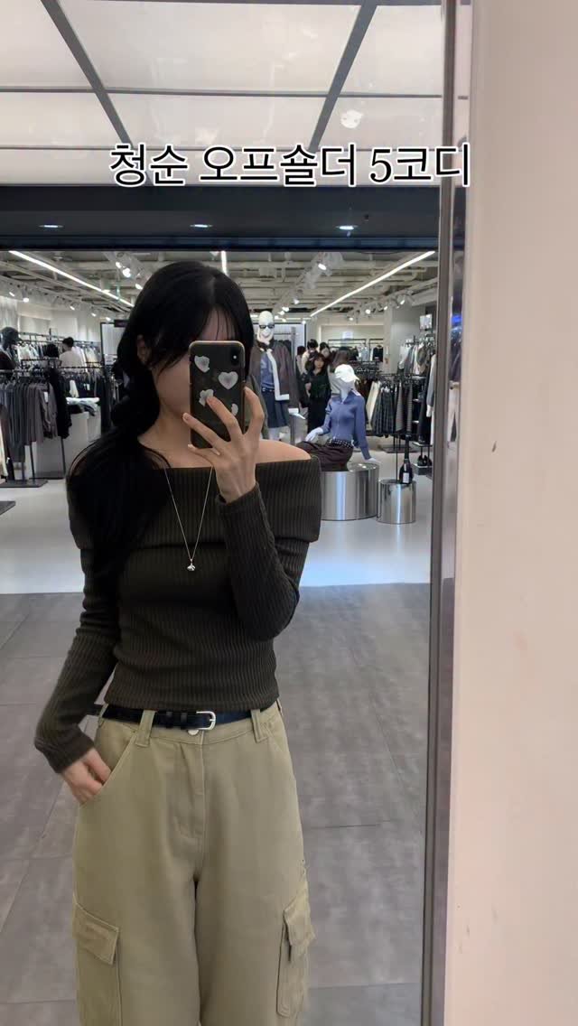 ddawn_2 게시물 이미지: 디엠많았던 오프숄더 코디zip🤎