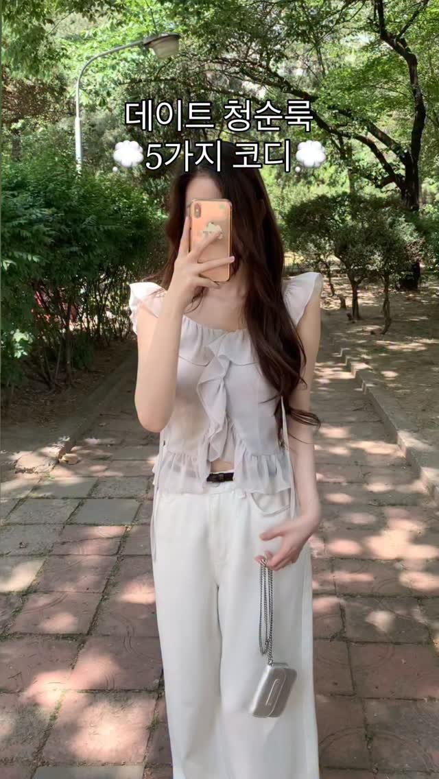 ddawn_2 게시물 이미지: 사심 듬뿍담긴!!! 5월 데이트룩 가져왔ㄱ숨니댜🍒🤍