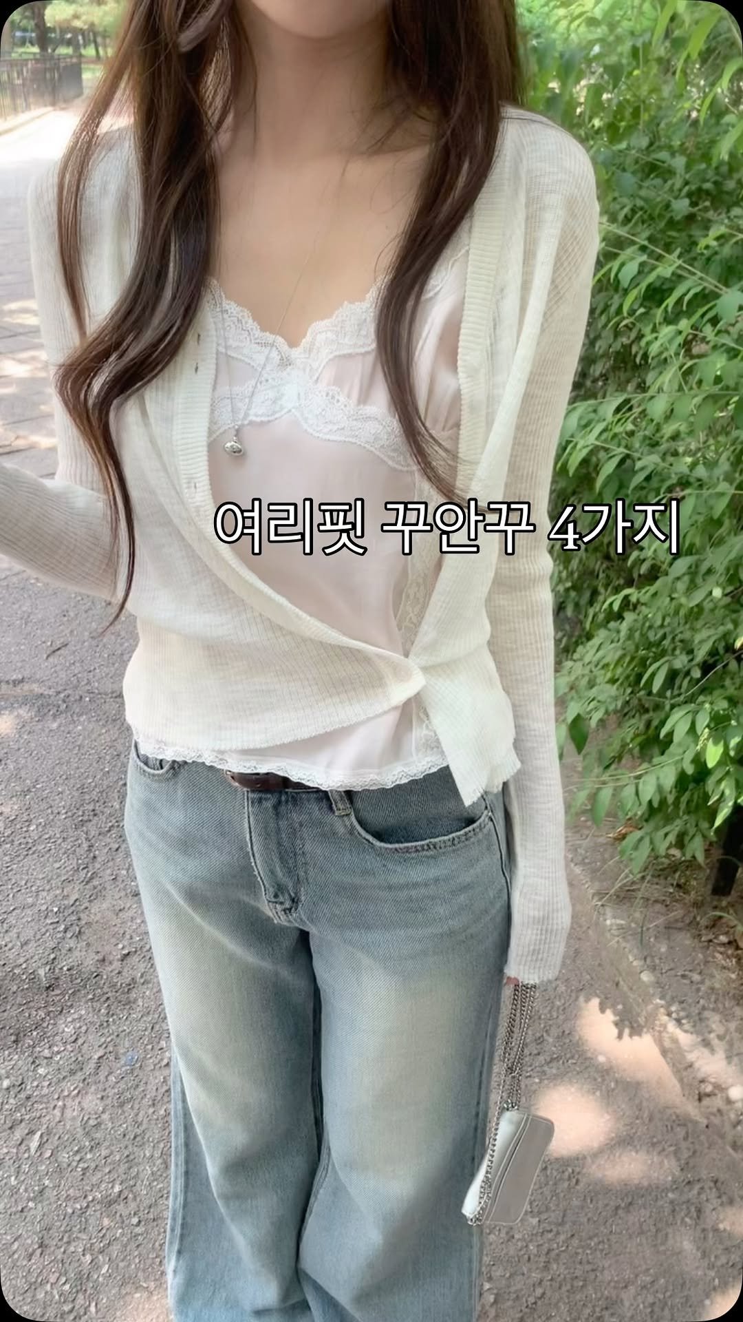 ddawn_2 게시물 이미지: 놀러갈때 이렇게만 입어쥬..🪽🤍