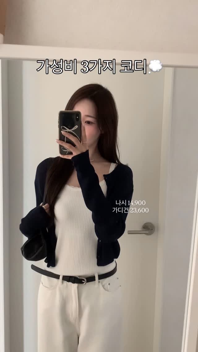 ddawn_2 게시물 이미지: 코디한 레이스 나시는 진짜 촉촉해요! 완전 추천🤍