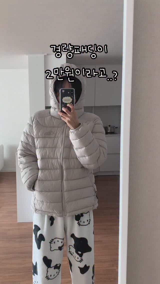 ddawn_2 게시물 이미지: 내최애 키티잠옷이랑 말아본 경량패딩🥛🤍
