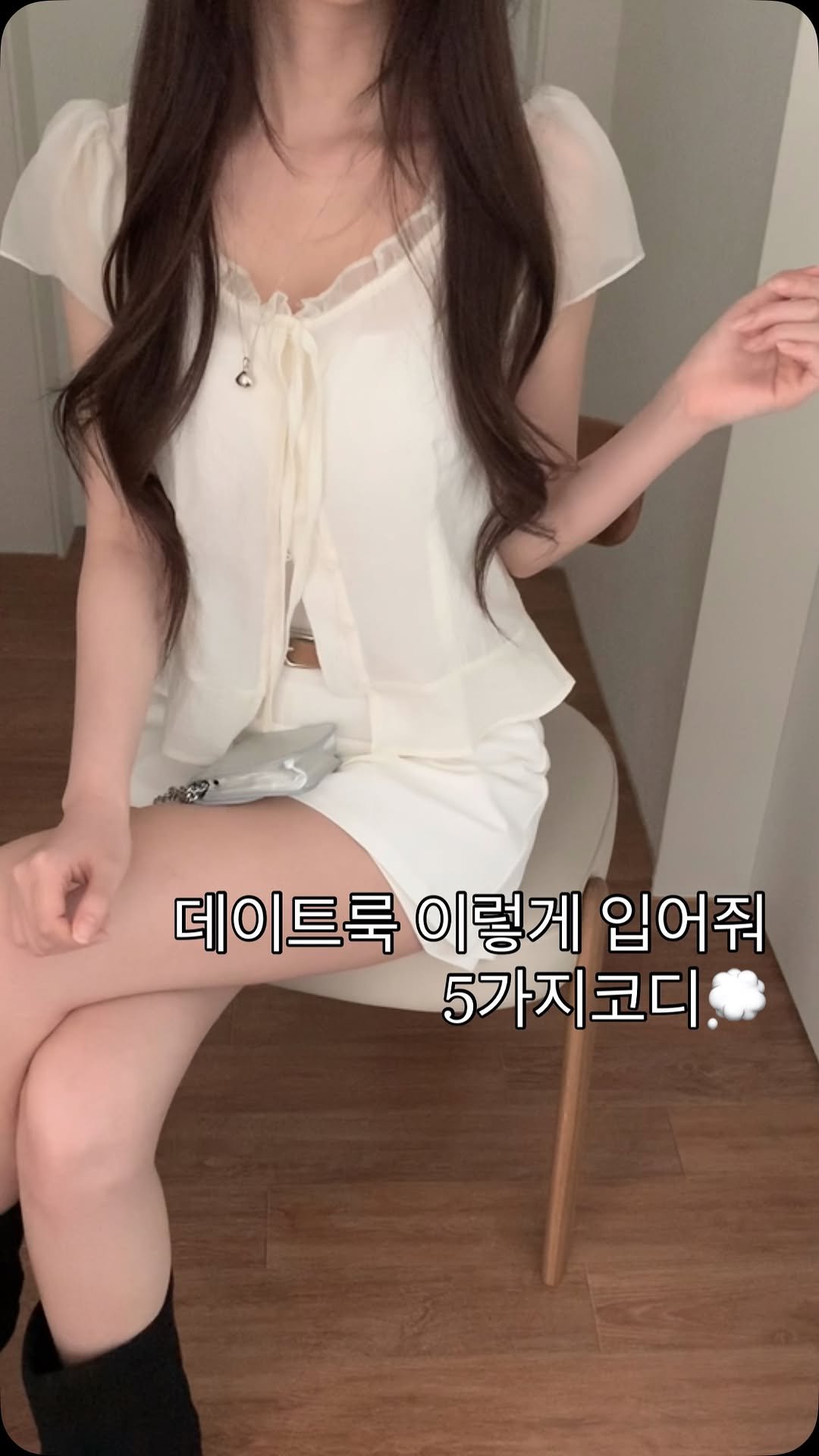ddawn_2 게시물 이미지: 나름 꾸꾸룩 코디🌹