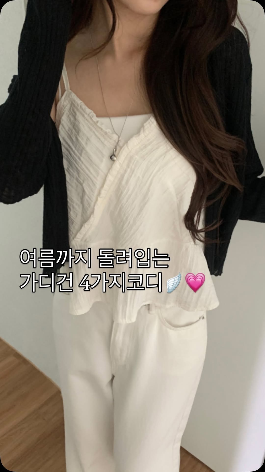 ddawn_2 게시물 이미지: 글고보니 전부 인기코디들🌹
고정댓글에 정보적어놨어요 !!! !!!