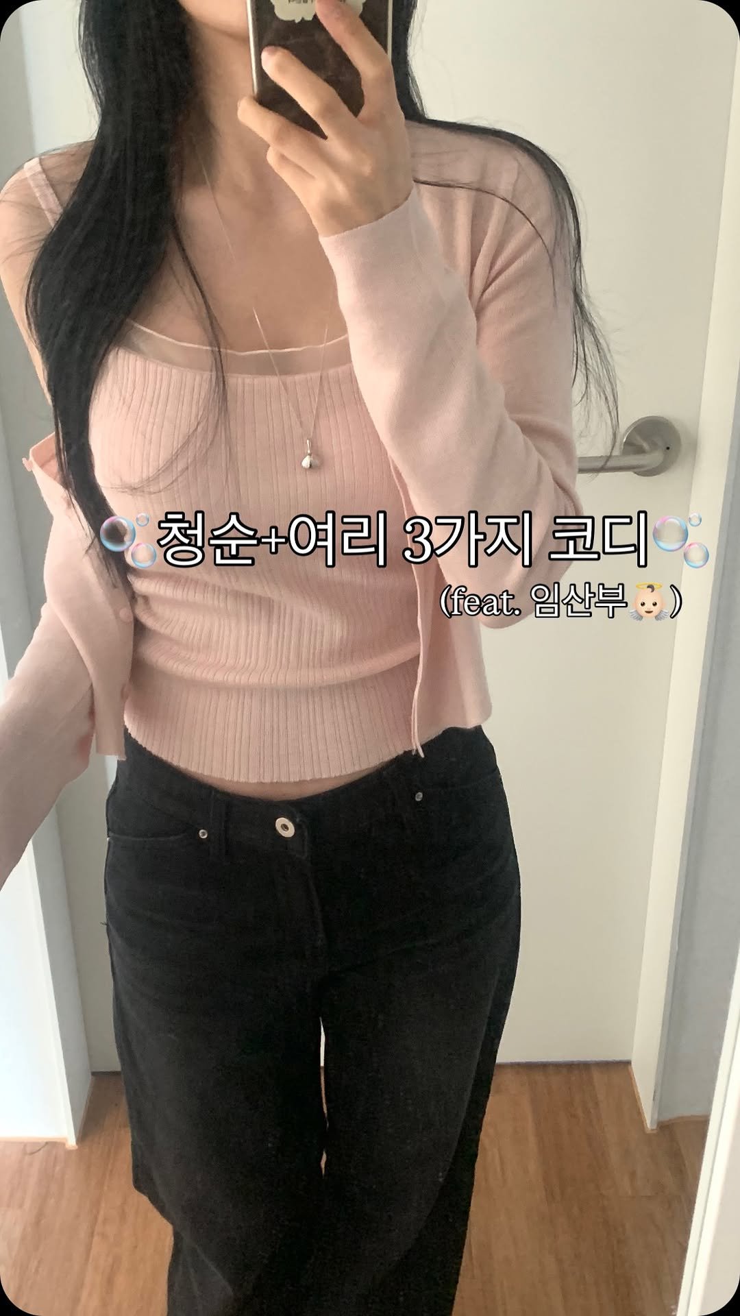 ddawn_2 게시물 이미지: 벌써 2월이라니..🫧🤍