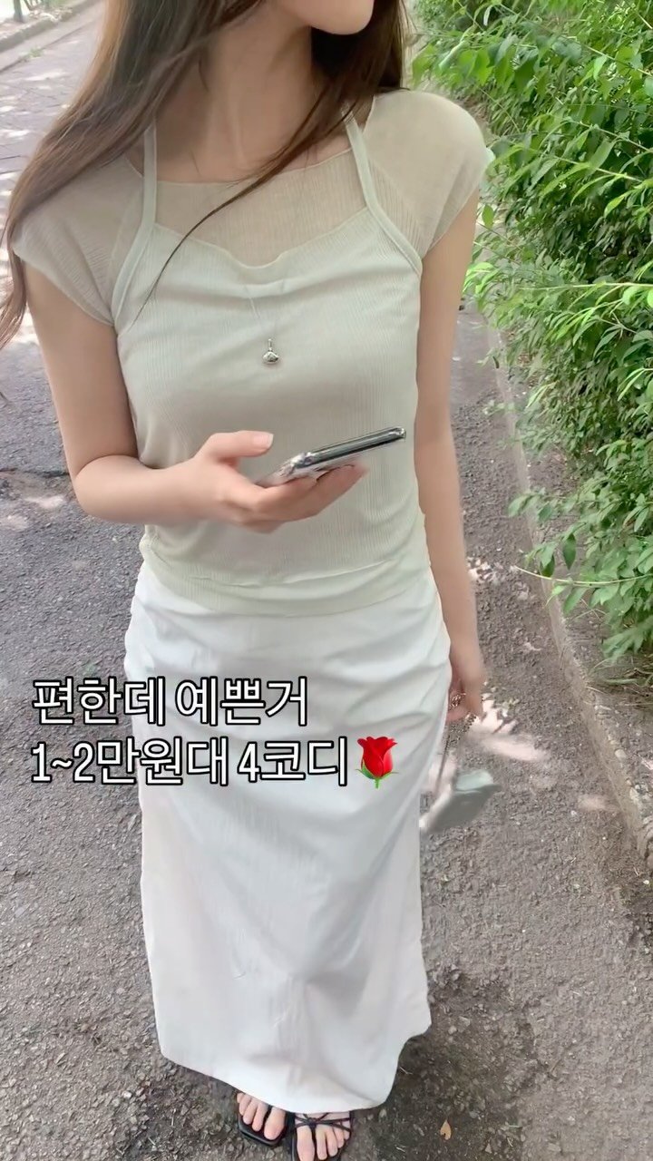 ddawn_2 게시물 이미지: 코디된 상품! 전부 1-2만원대로 인기많은거 추려봤어요!💗