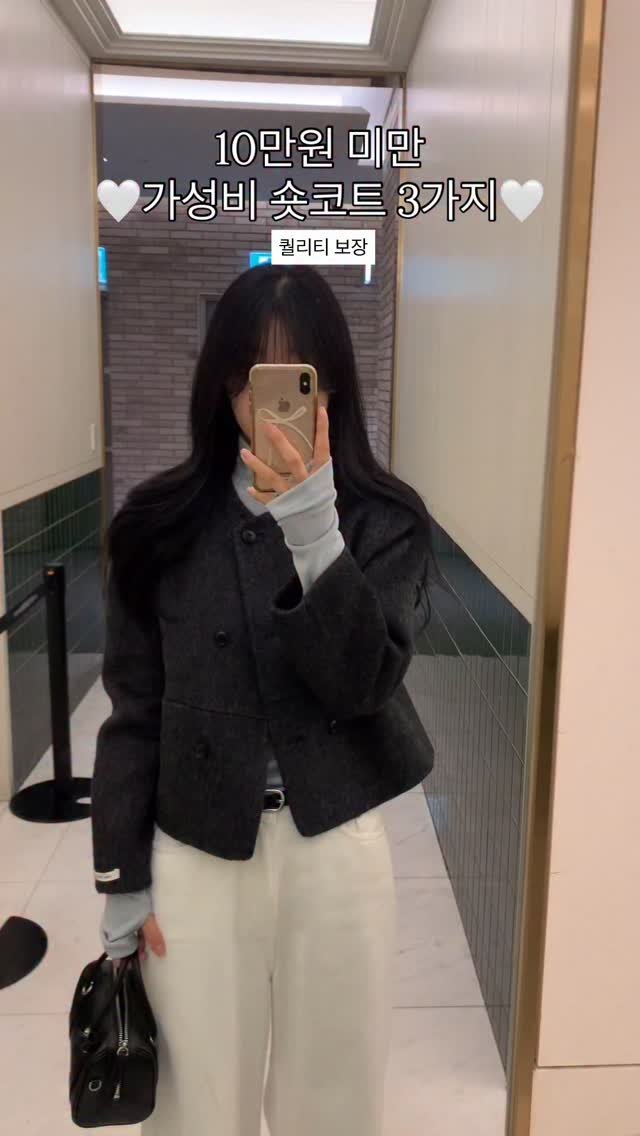 ddawn_2 게시물 이미지: 배송 빠른거로..퀄리티는 보장🖤 (+정보는 고정댓글)