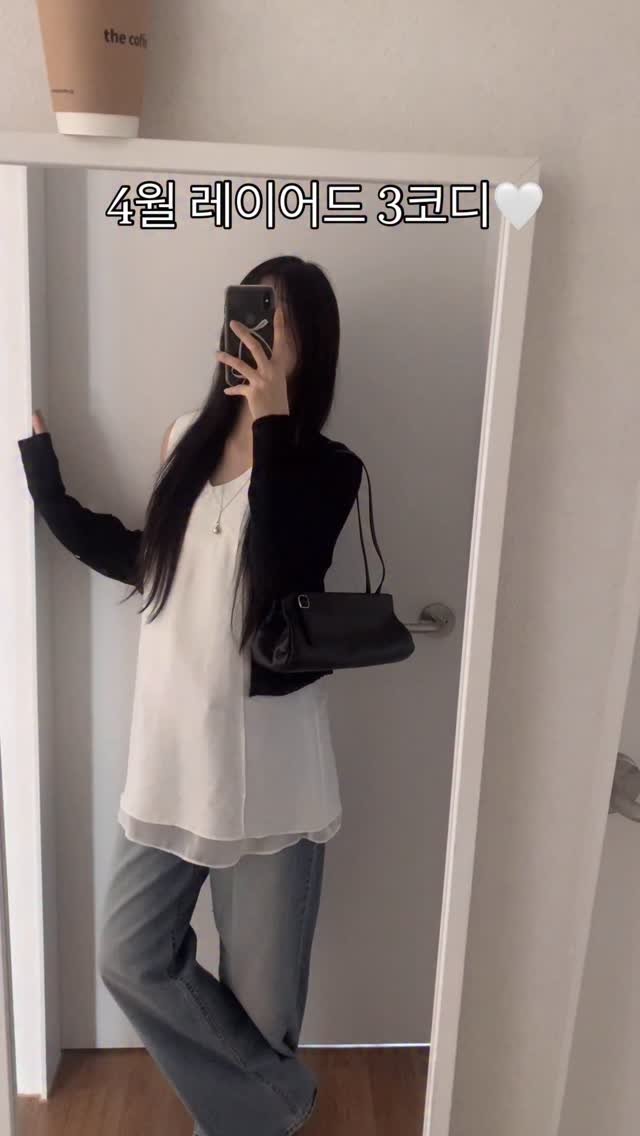 ddawn_2 게시물 이미지: 4월에는 레이어드코디지🌹 
(1번, 3번 비슷해보이는데 기장,디테일...