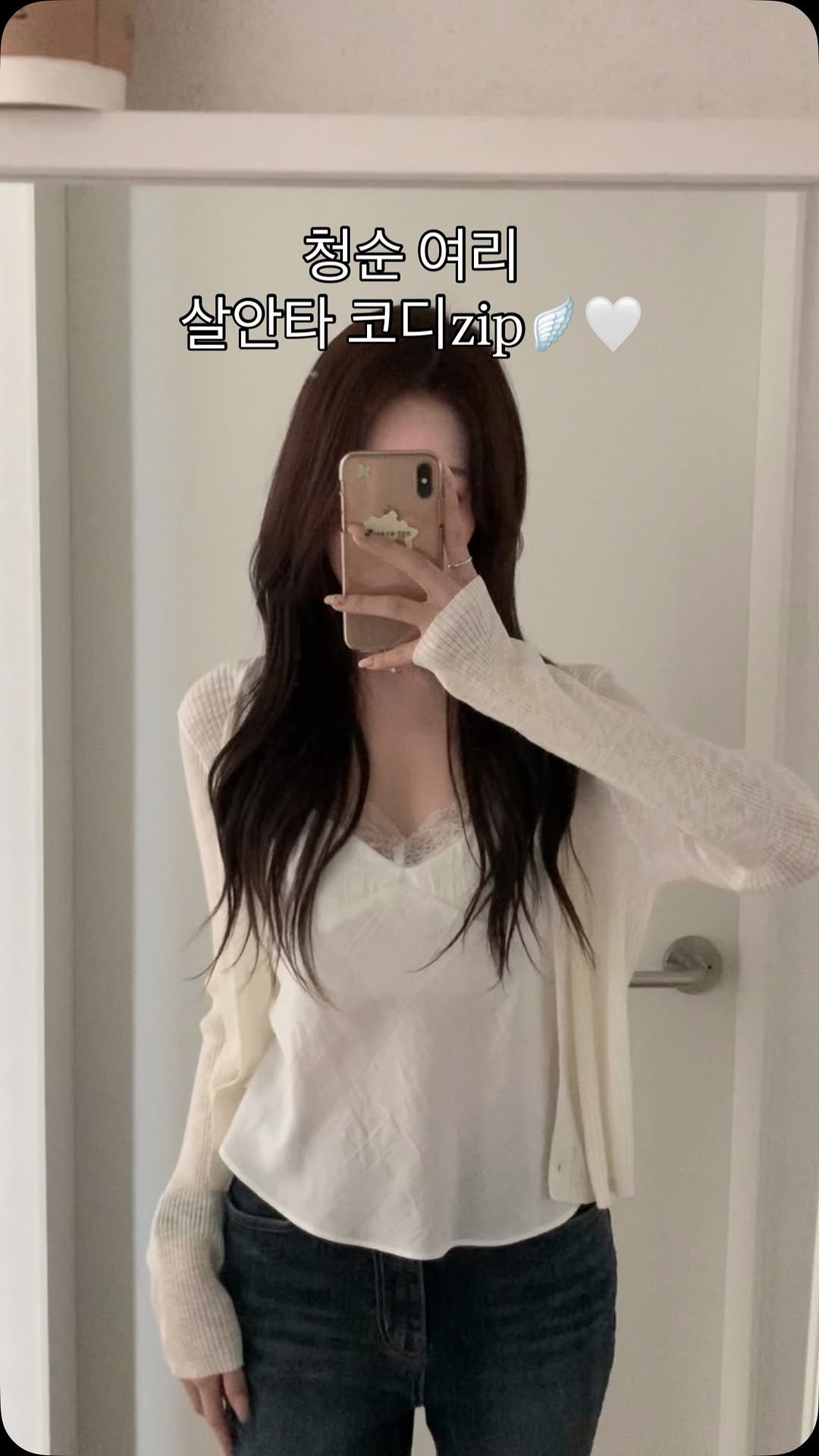 ddawn_2 게시물 이미지: 인기많은 살안타가디건 모음zip💭🩵