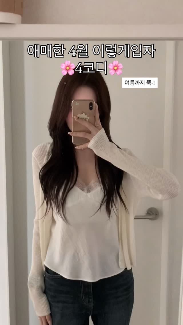 ddawn_2 게시물 이미지: 여름내내 뽕뺄수있는 코디🌹