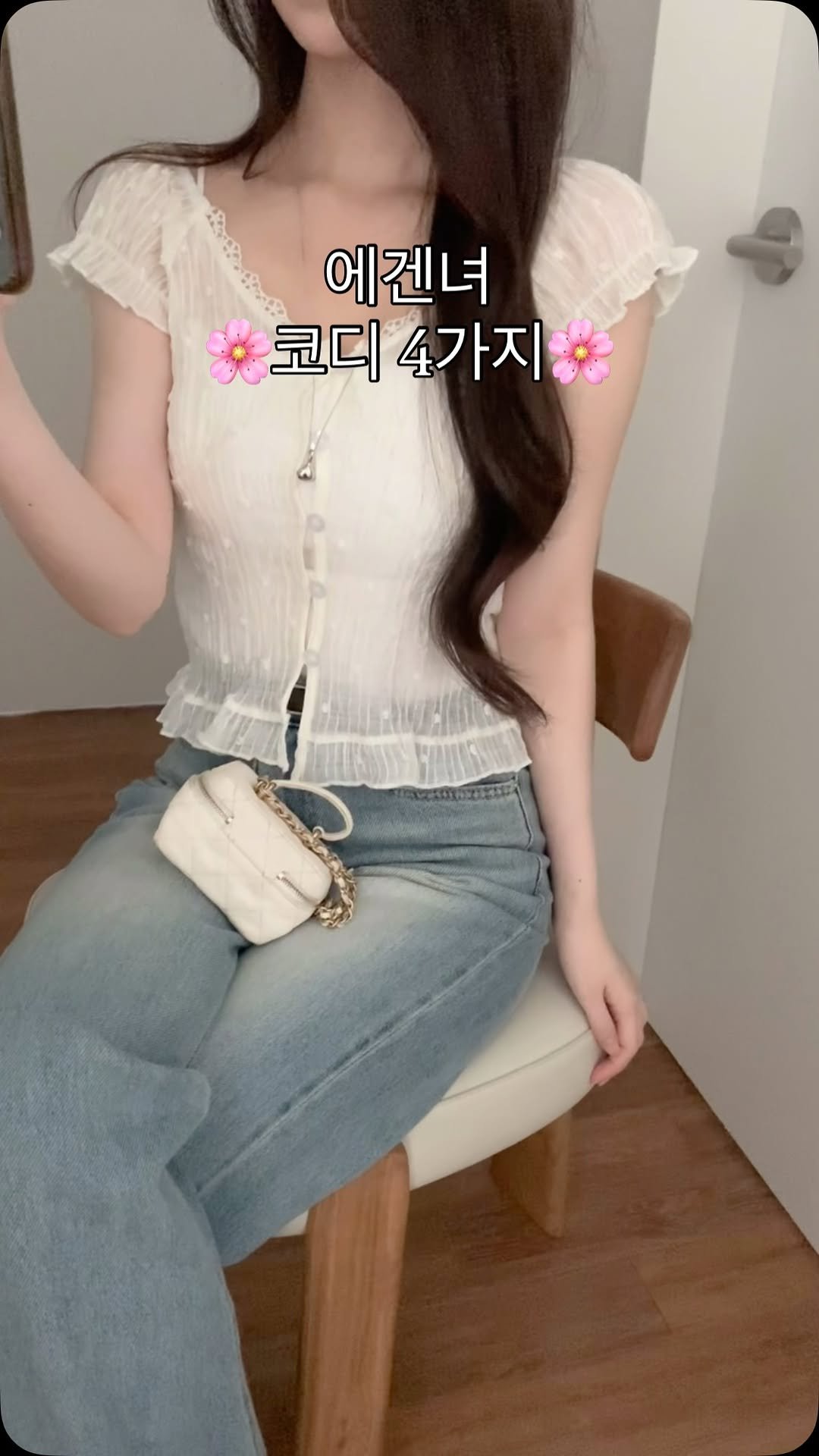 ddawn_2 게시물 이미지: 2~3만원대로 준비해본 블라우스코디!🌸