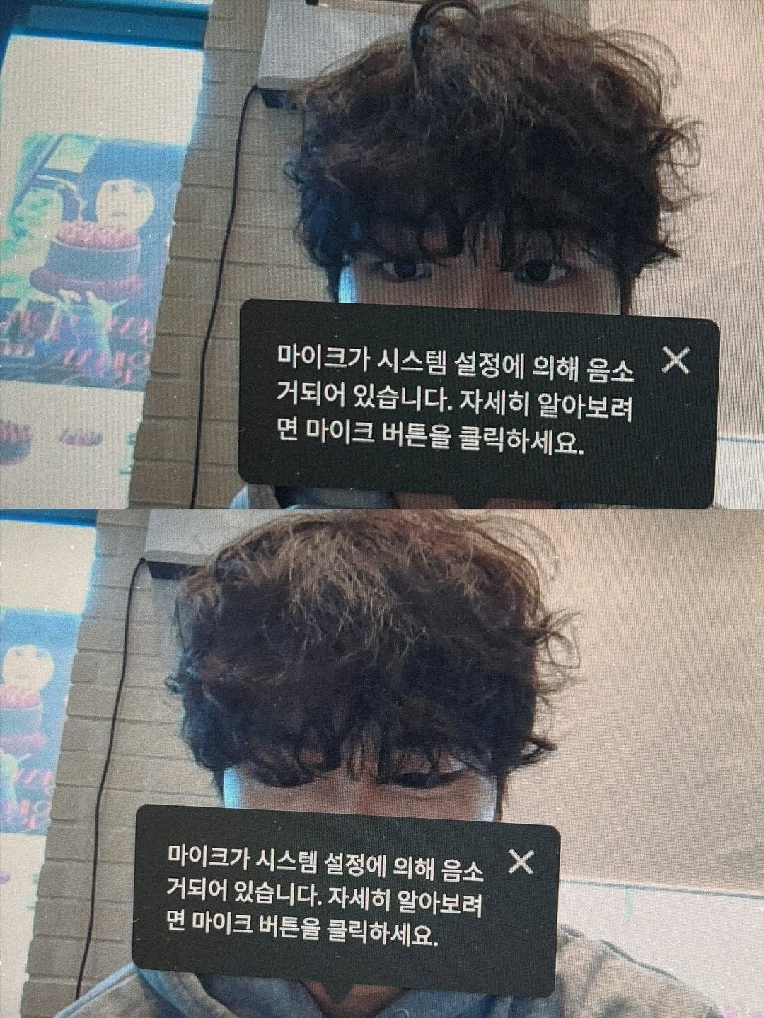 Photo by 상혁, 휴트 HUET on November 14, 2025. May be an image of one or more people, bangs, top and text that says '마이크가 시스템 설정에 의해 음소 x 거되어 있습니다. 자세히 알아보려 면 마이크 버튼을 클릭하세요. 마이크가 시스템 설정에 의해 음소 거되어 있습니다. 자세히 알아보려 면 마이크 버튼을 클릭하세요. X'.