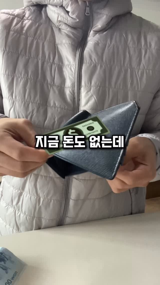 ddinghyeok 게시물 이미지: 뭐? 패딩 하나 가격으로 바지까지 해결한다고 ?😶

댓글에 “정보” 남겨주시면...