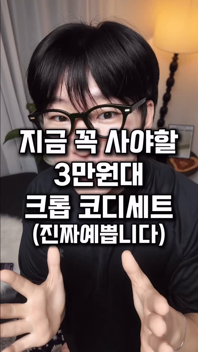 ddinghyeok 게시물 이미지: “크롭” 이라고 남기면 “정보” 드립니다 제작지원

꼭 팔로우해주셔야 디엠이...